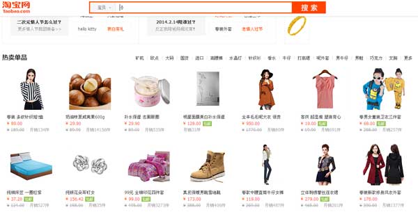 entering chinese market and do business in China on taobao store